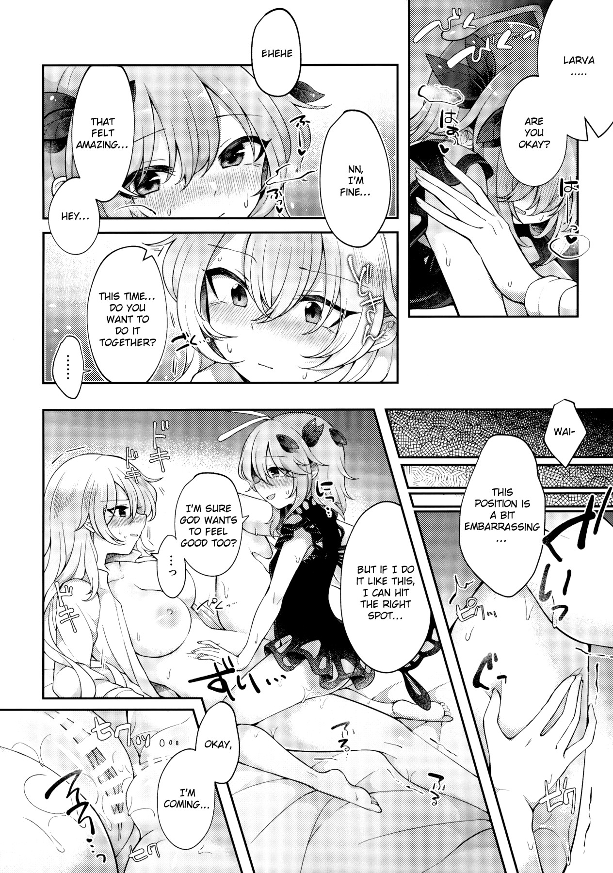 Hentai Manga Comic-Youchuui Jinbutsu!-Read-15